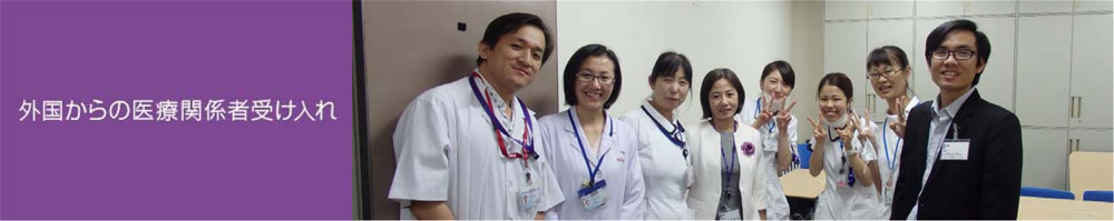 Non-Japanese medical associates received